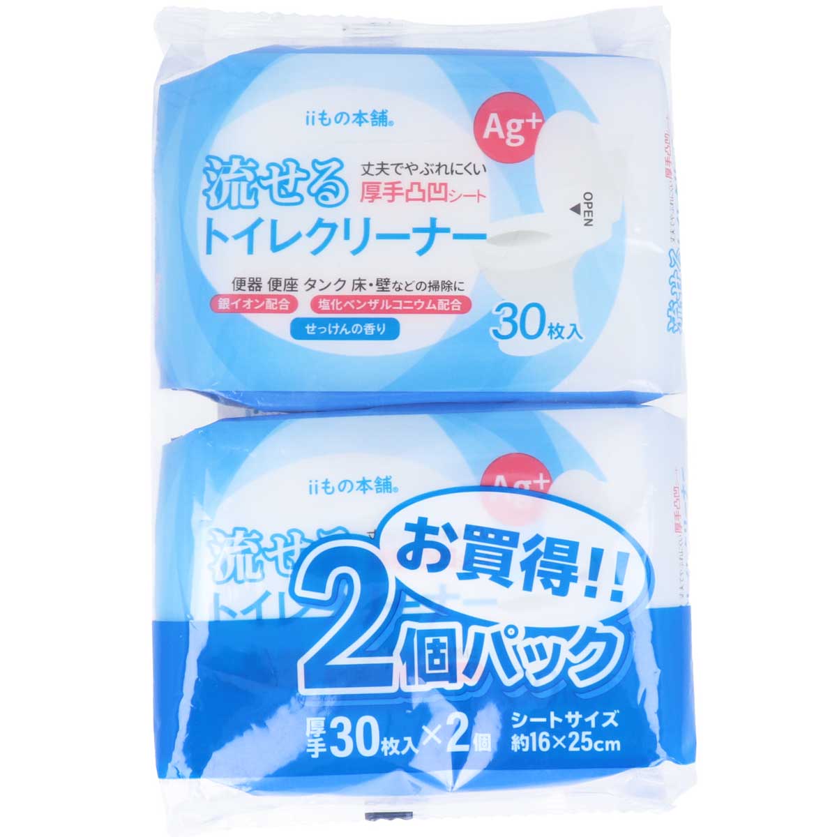 iiもの本舗 流せる除菌トイレクリーナー せっけんの香り 30枚 2個×10パック