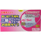 50枚×5箱 使い捨て不織布マスク iiもの本舗 三層サージカルマスク お徳用タイプ 女性／子供用