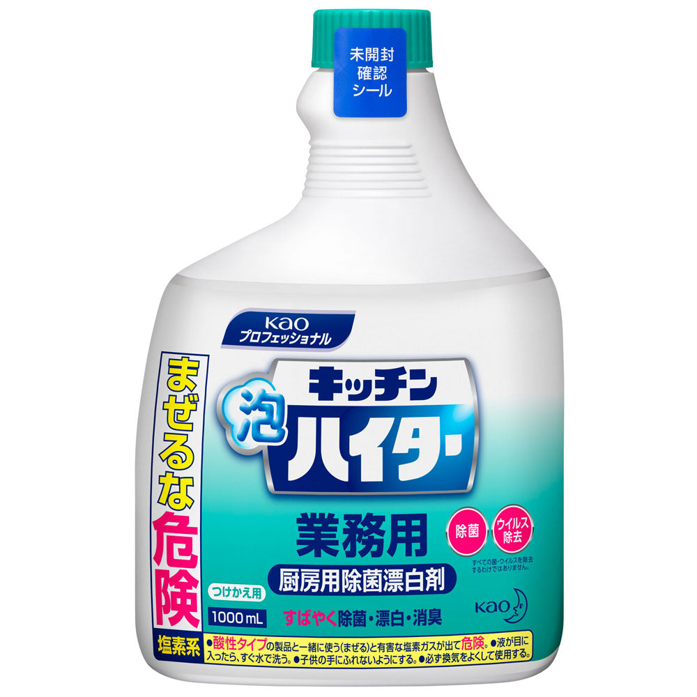 除菌漂白剤 花王プロフェッショナル 業務用キッチン泡ハイター つけかえ用 1000mLＸ6本 KI1323