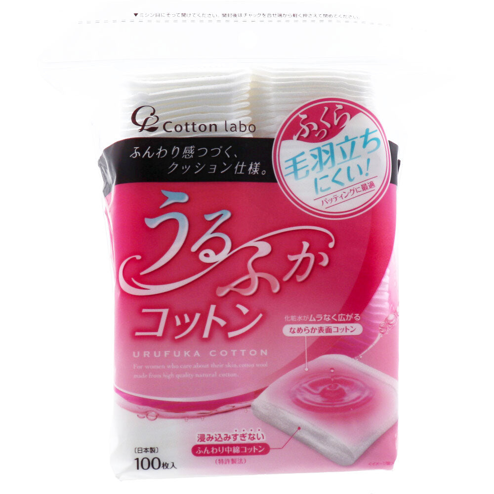 化粧用コットン うるふかコットン ふっくらクッション性 100枚入りＸ5パック KI1370