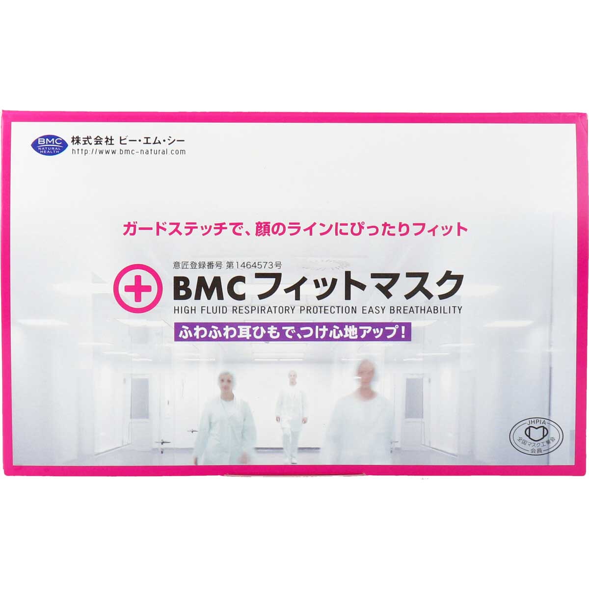 3層不織布マスク BMC フィットマスク 1日使い切りタイプ レディース＆ジュニアサイズ 60枚入りＸ5箱 KI1376