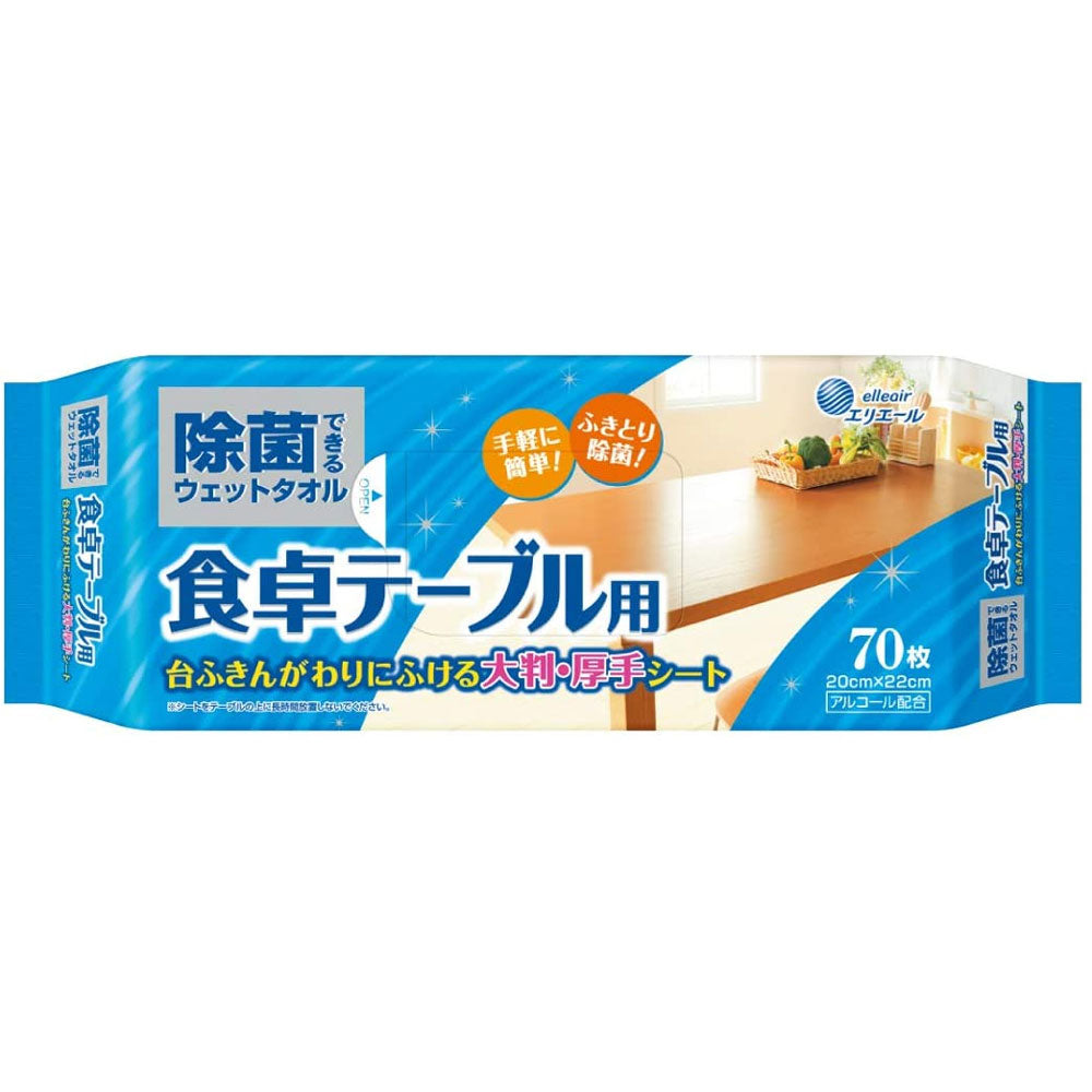 除菌ウェットシート エリエール 除菌できるウェットタオル 食卓テーブル用 70枚入X12パック KI1473