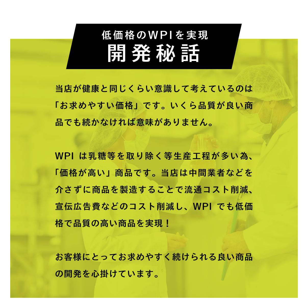 ホエイプロテイン プロテイン アメリカ産(WPI) 1kg