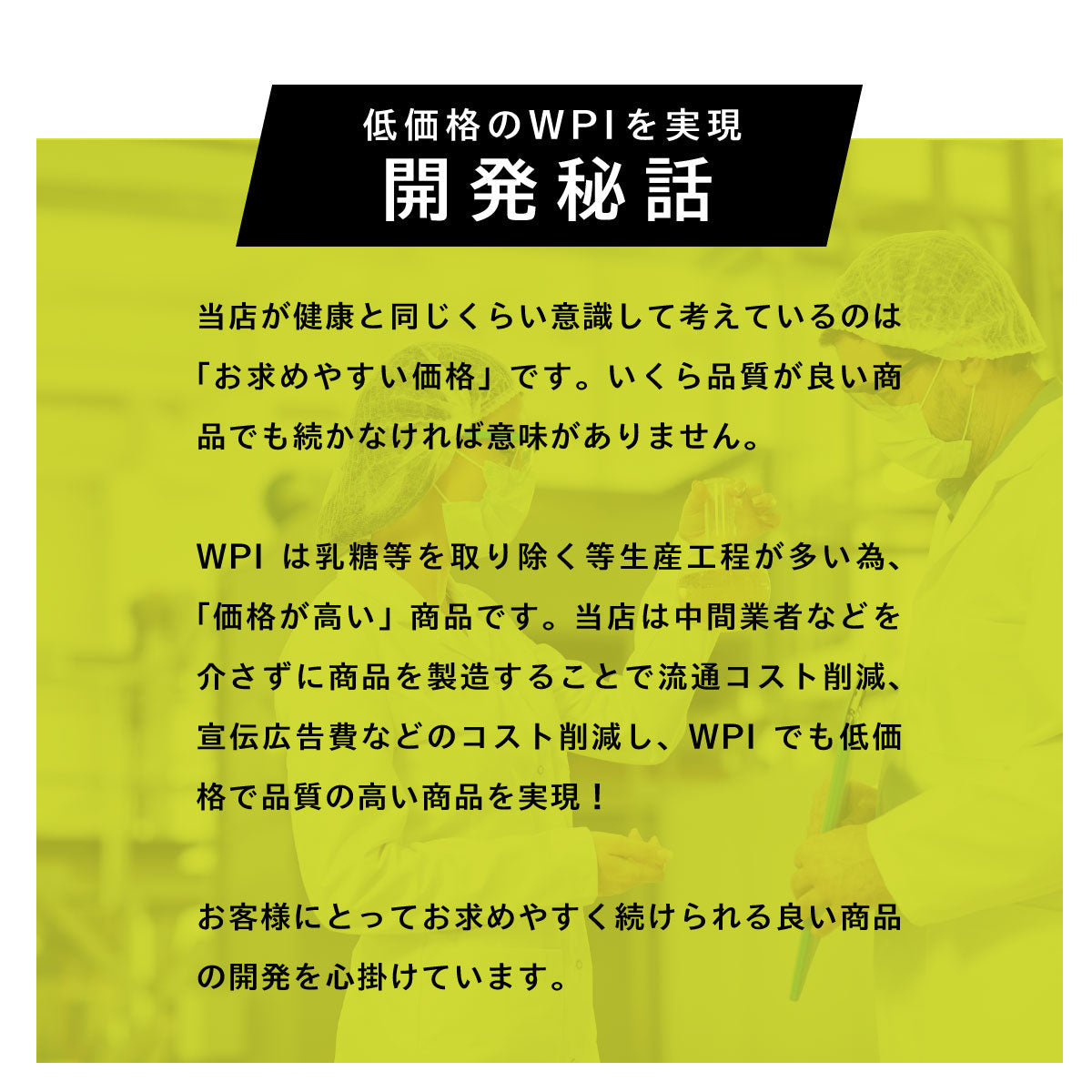 ホエイプロテイン プロテイン アメリカ産(WPI) 1kg
