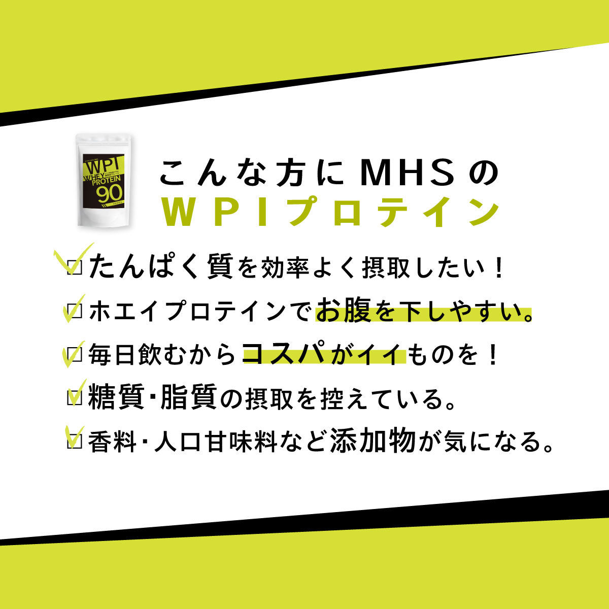 ホエイプロテイン プロテイン アメリカ産(WPI) 1kg