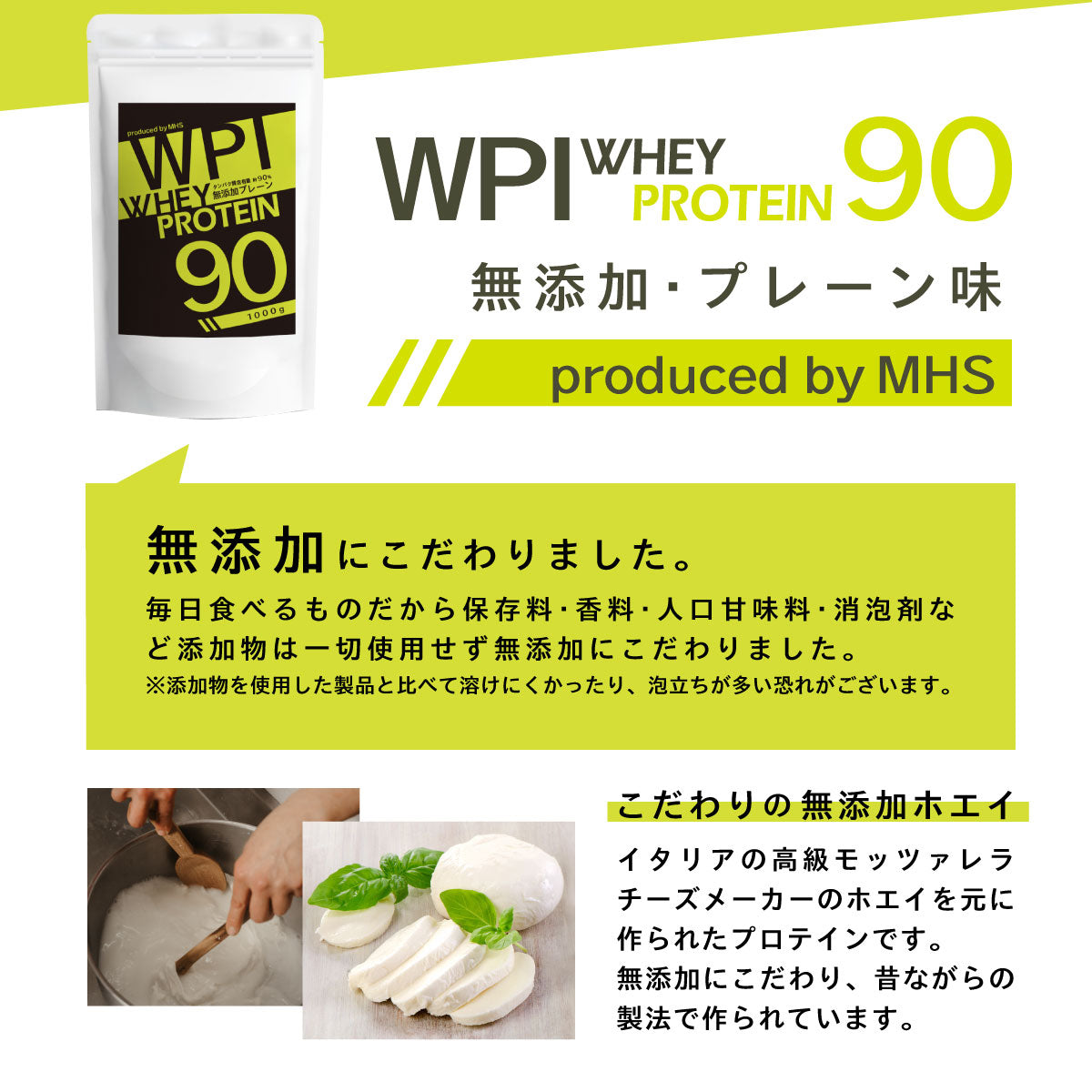 ホエイプロテイン プロテイン アメリカ産(WPI) 1kg