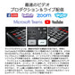 Blackmagic Design ATEM Mini ライブプロダクション