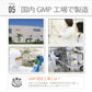 ＼＼世界一受けたい授業で紹介 ／ ／　★いま飲むべきサプリ★ 純度99％ NMN 125 1袋 1カ月分  [1袋にＮＭＮ 3,750mg サプリ 日本製 国産 日本製 国産 ストレス 5ala PMS 睡眠 ニコチンアミドモノヌクレオチド 濃縮 代謝 コロナ太り COQ10  オートファジー　サーチュイン遺伝子 NAD ]