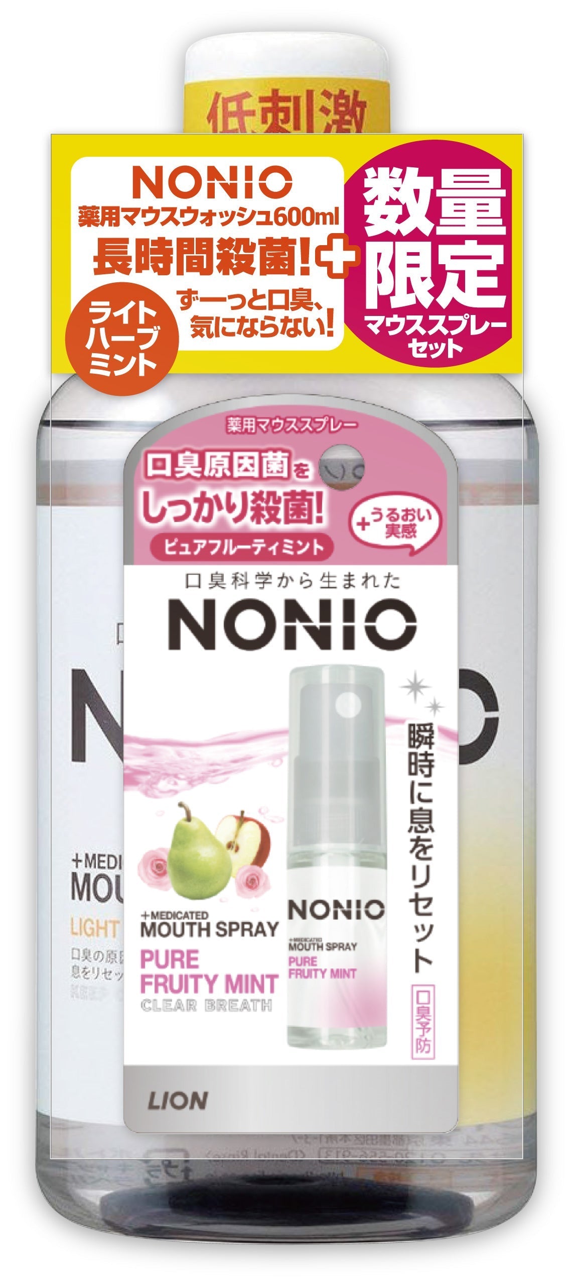 ノニオ(4種各1点マウスウォッシュ,1種4点歯磨き粉　合計8点セット)