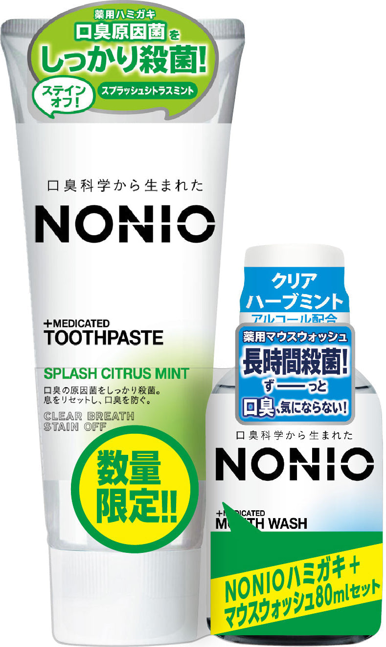 ノニオ(4種各1点マウスウォッシュ,1種4点歯磨き粉　合計8点セット)