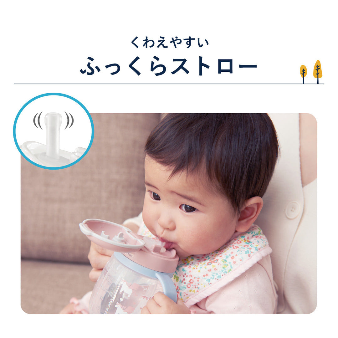 ラクマグ プレミアムセットN（ソーダフロート）【リリースSALE】【ゲリラセール】