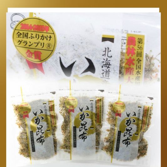 【ベストコレクション】いか昆布 80g×3パック（澤田食品）