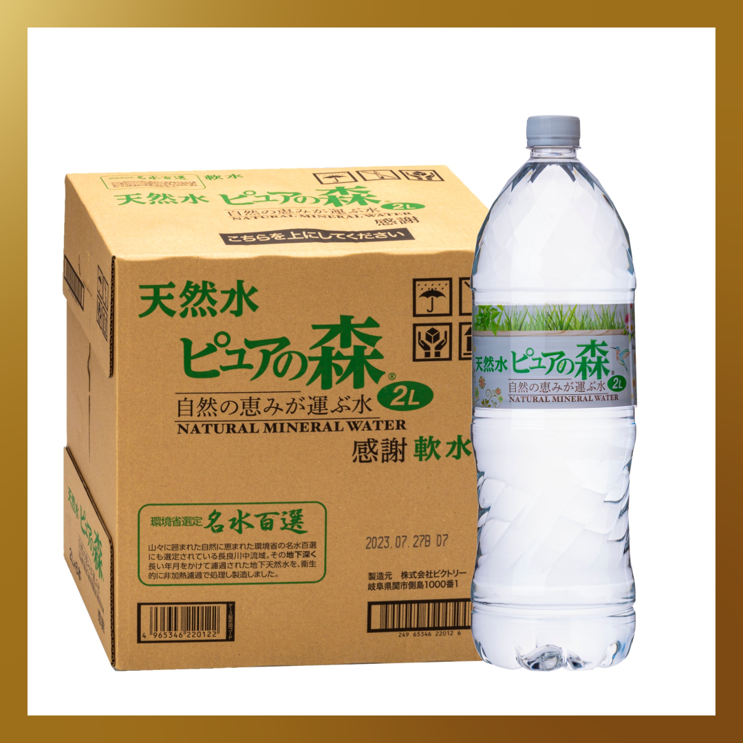 【1.5周年ベストコレクション】国産天然水 ピュアの森2000ml×6本