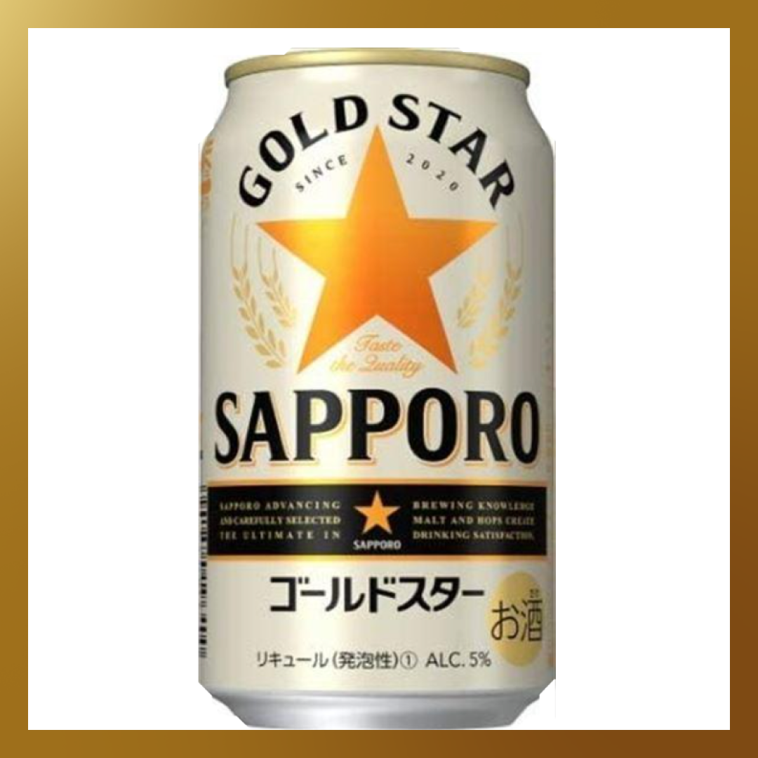 【1.5周年ベストコレクション】350ml×24本 サッポロ ゴールドスター