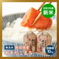 【1.5周年ベストコレクション】新米！【無洗米10ｋｇ】秋田県産　あきたこまち10ｋｇ 5ｋｇ×2袋　令和3年産　一等米　厳選　送料無料　米　10ｋｇ　米びつ当番【天鷹唐辛子】プレゼント付き
