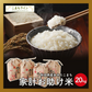 【1.5周年ベストコレクション】新米！【お助け米20ｋｇ】令和3年産　あきたこまち　家計お助け米　農家直送便　20ｋｇ（5ｋｇ×4袋）　米びつ当番【天鷹唐辛子】プレゼント付き