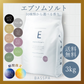 【限定クーポンで20%OFF】エプソムソルト (3kg) 硫酸マグネウシム 国産 計量スプーン付き ホワイトムスク