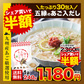 【ベストコレクション】あご入り 五縁 だし 出汁パック だしパック 九州産 粉末 240g(8g×30袋) そうめん 素麺 ダシ つゆ 九州産 あごだし だしの素 出汁 粉末 出し 送料無料 煮干し 昆布