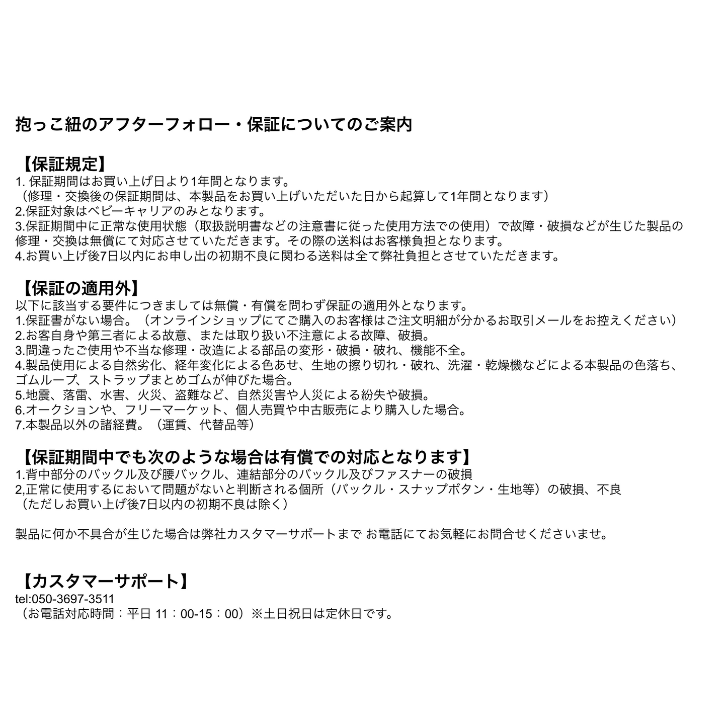 【ベールグレー】ヒップシート抱っこ紐　ハグラクプラス