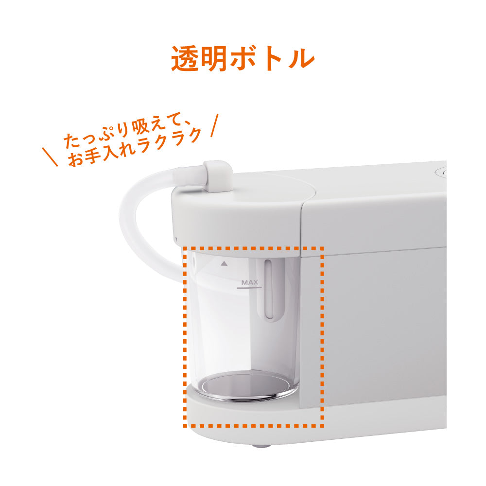 電動鼻吸い器 S-80【リリースSALE】【ゲリラセール】