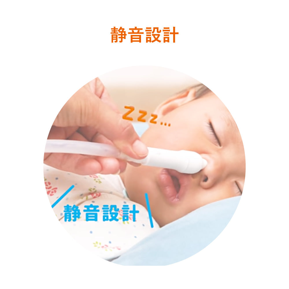 電動鼻吸い器 S-80【リリースSALE】【ゲリラセール】
