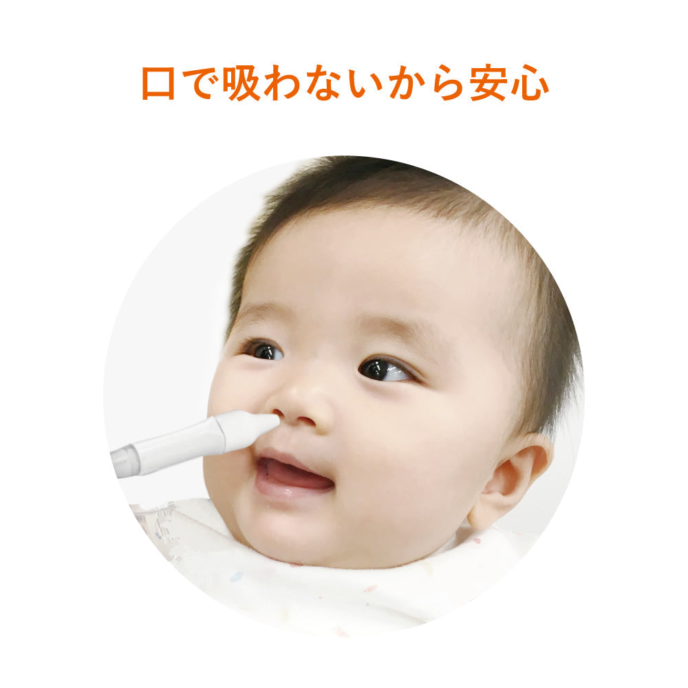 電動鼻吸い器 S-80【リリースSALE】【ゲリラセール】
