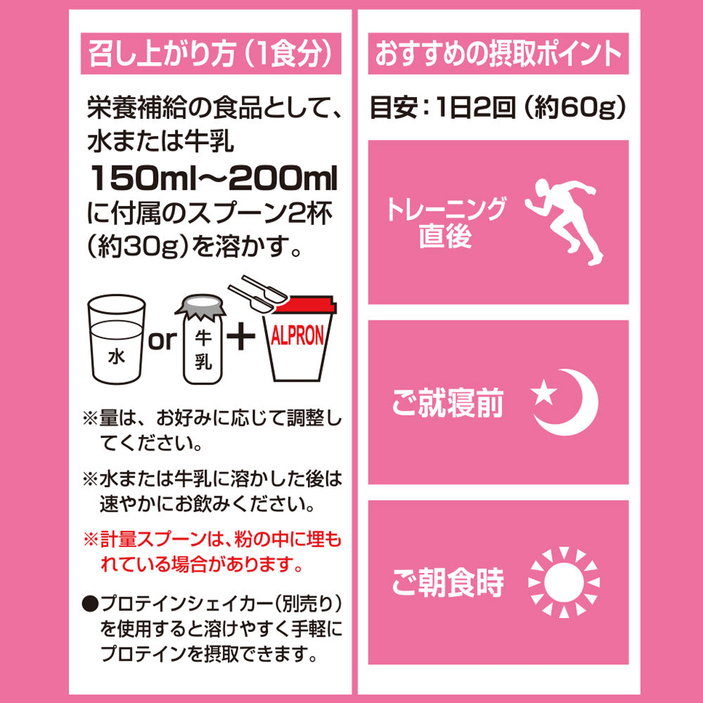 ALPRON ｿｲﾌﾟﾛﾃｲﾝ ｺｺｱﾐﾙｸ 1kg (WEB)