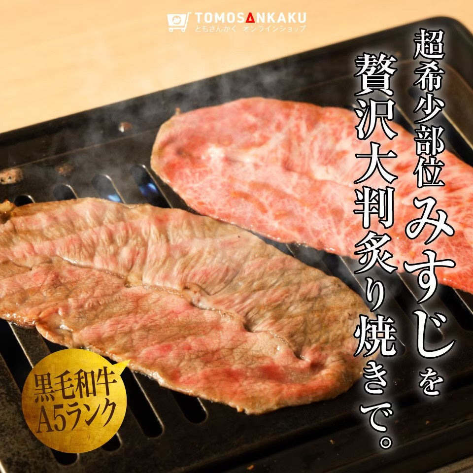 【先着10購入限定・52%OFF】超贅沢焼肉セット4人前 650g〜700g