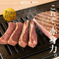 【先着10購入限定・52%OFF】超贅沢焼肉セット4人前 650g〜700g