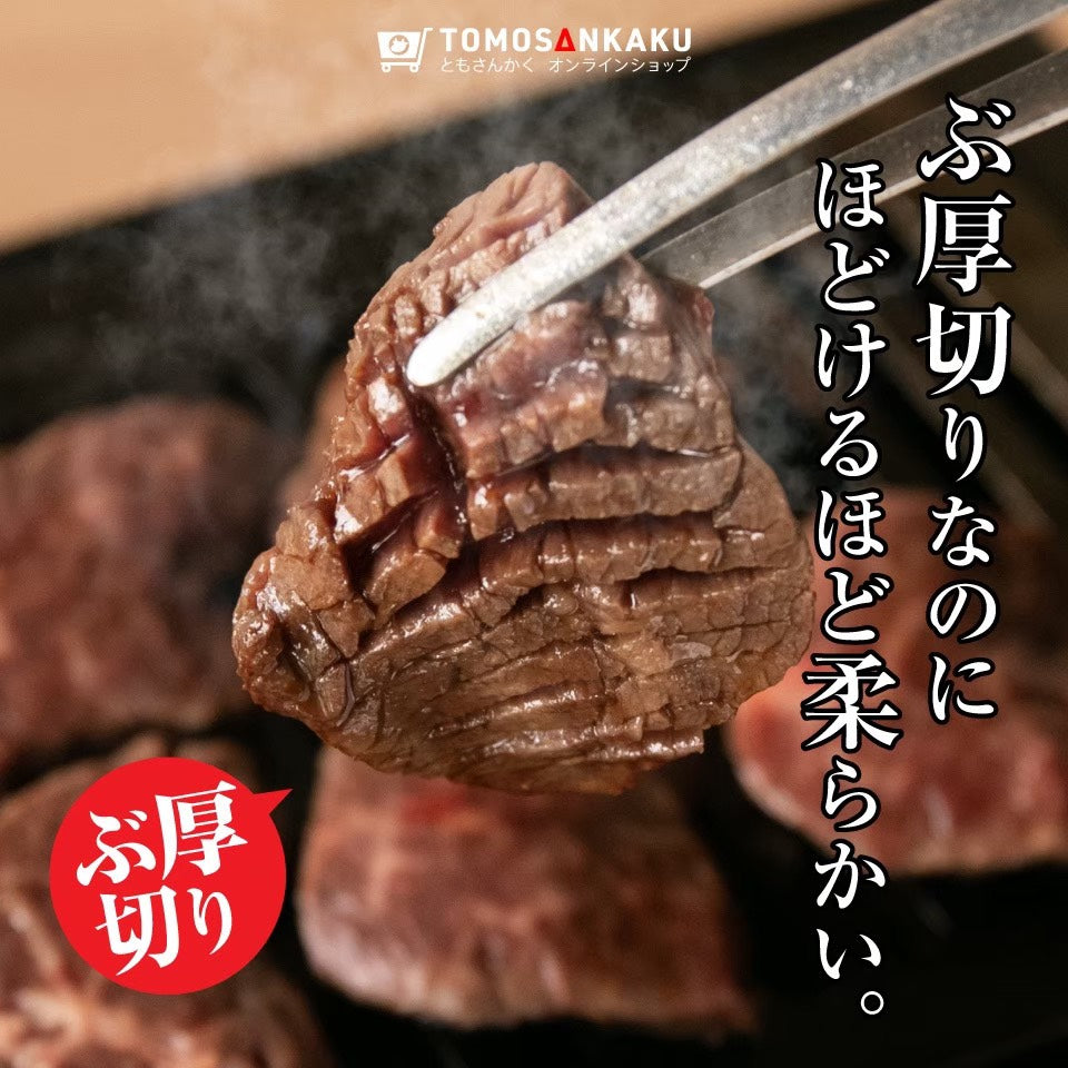 【先着10購入限定・52%OFF】超贅沢焼肉セット4人前 650g〜700g