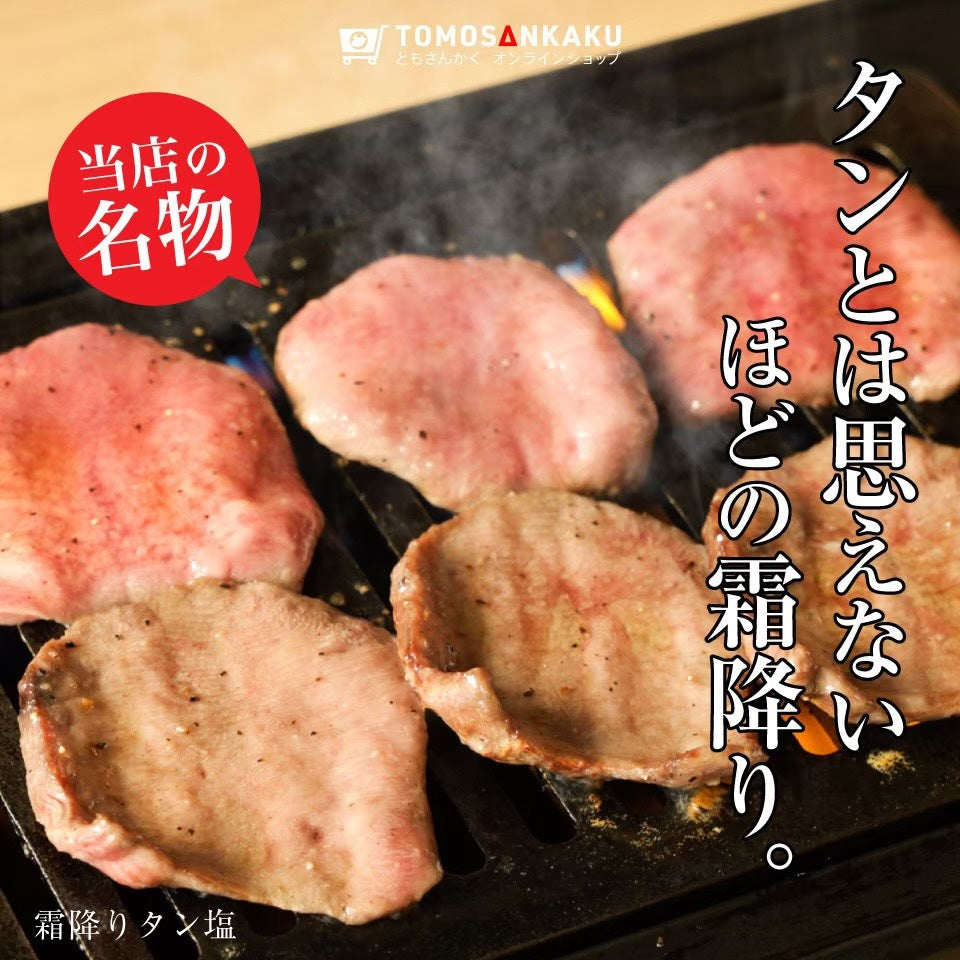 【先着10購入限定・52%OFF】超贅沢焼肉セット4人前 650g〜700g