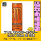 アサヒ モンスターエナジー カオス 355ml 缶 48本 (24本入×2 まとめ買い) 〔炭酸飲料〕【おすすめ大人数シェア買い】