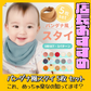 【Cセット】 スタイ 5枚 セット バンダナ ガーゼ よだれかけ ベビー 赤ちゃん リバーシブル ビブ 綿100 コットン 男の子 女の子 ボーイズ ガールズ 新生児 出産祝い プレゼント ギフト おしゃれ【おすすめ大人数シェア買い】