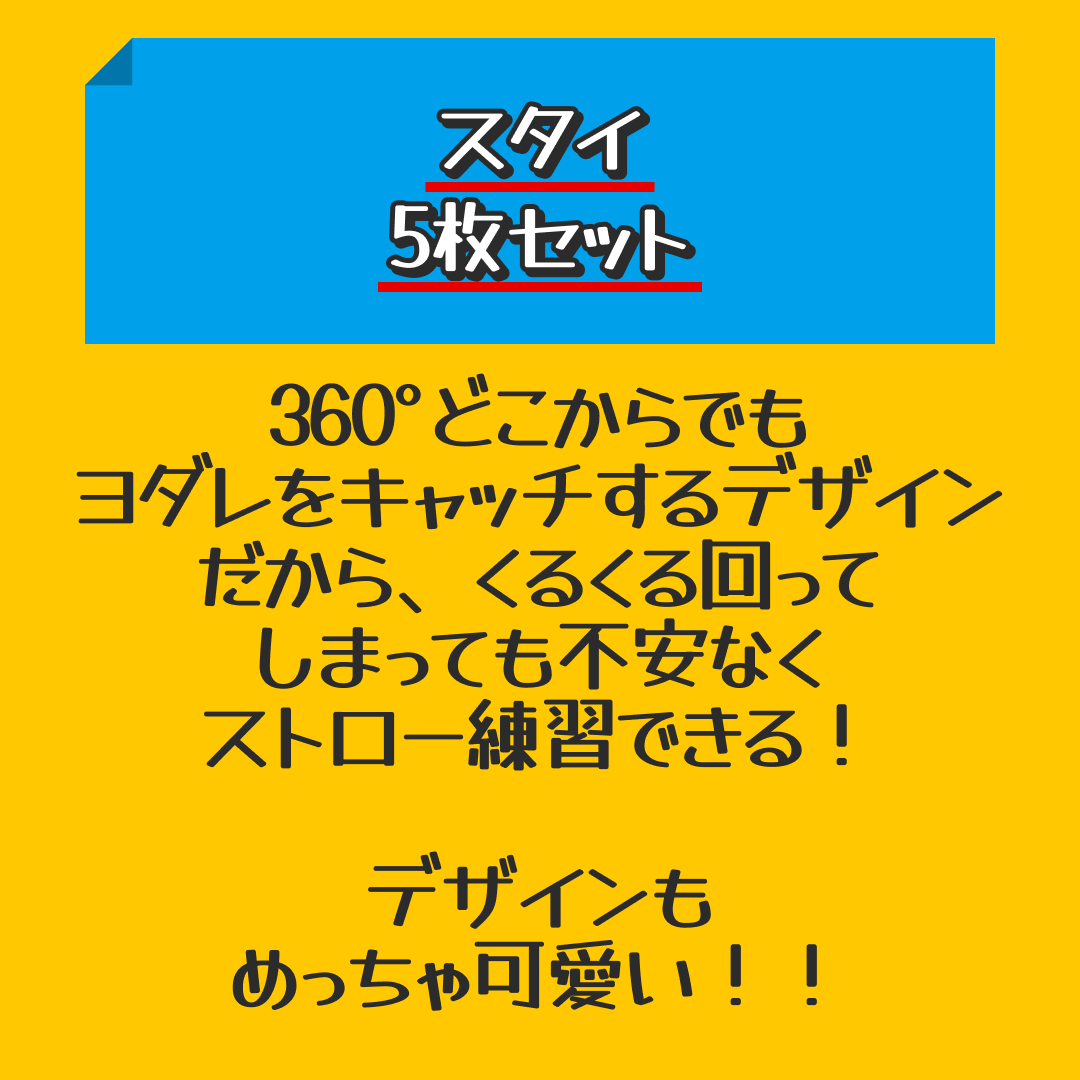 【Cセット】 スタイ 5枚セット おしゃれ 男の子 女の子 よだれかけ 防水 前掛け まるいスタイ 360度 ビブ ベビー 赤ちゃん キッズ 子供 綿100% コットン【おすすめ大人数シェア買い】