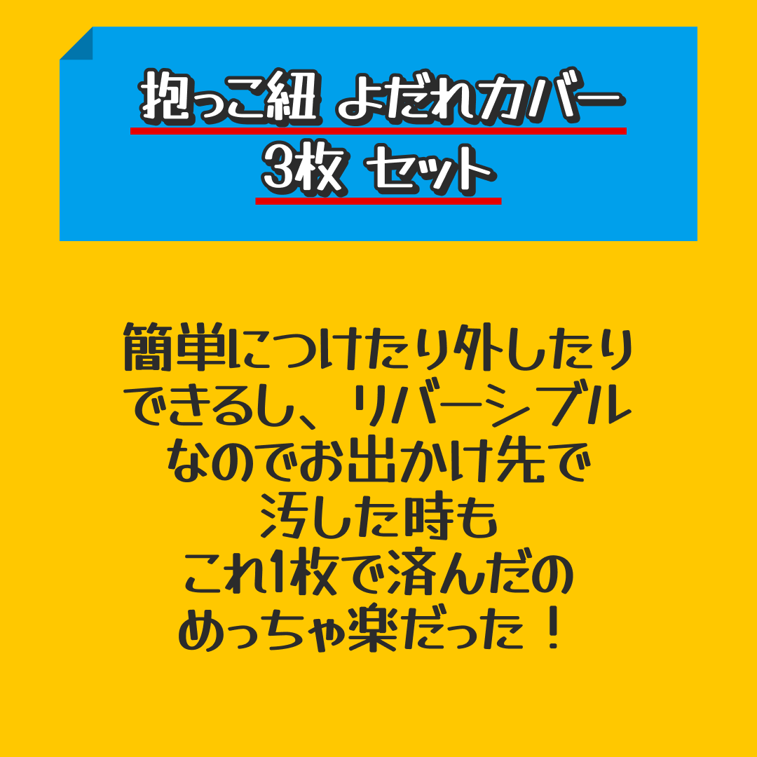 【スター(グレー)】 抱っこ紐 よだれカバー 3枚 セット 抱っこ紐カバー 綿100％ 6重ガーゼ 胸当て よだれパッド シートベルトカバー チャイルドシート カバー ガーゼ ベビー プレゼント リバーシブル おんぶ紐 スタイ よだれかけ おしゃれ【おすすめ大人数シェア買い】