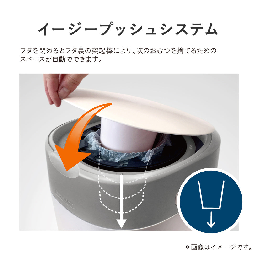 強力密閉抗菌おむつポット ポイテックW防臭（コットンホワイト）【リリースSALE】【ゲリラセール】