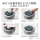 強力密閉抗菌おむつポット ポイテックW防臭（コットンホワイト）【リリースSALE】【ゲリラセール】
