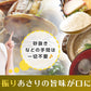 あさりだし 出汁 粉末 60g 無添加 化学調味料不使用 あさりエキス LOHAStyle(ロハスタイル)