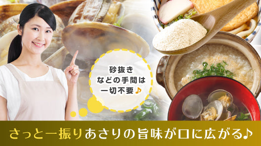 あさりだし 出汁 粉末 60g 無添加 化学調味料不使用 あさりエキス LOHAStyle(ロハスタイル)