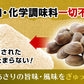 あさりだし 出汁 粉末 60g 無添加 化学調味料不使用 あさりエキス LOHAStyle(ロハスタイル)