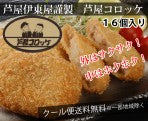 神戸カレー・神戸ハヤシビーフ 各3個セット