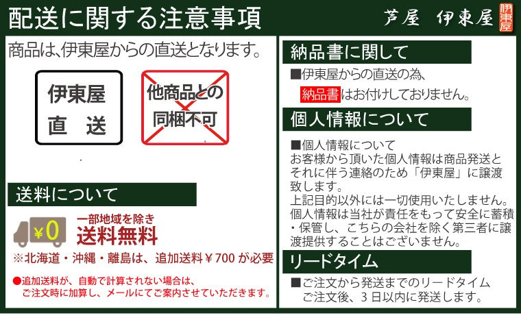 神戸カレー・神戸ハヤシビーフ 各3個セット