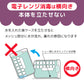 3WAY 哺乳びん 消毒ケース 電子レンジ・薬液消毒OK 特許出願中