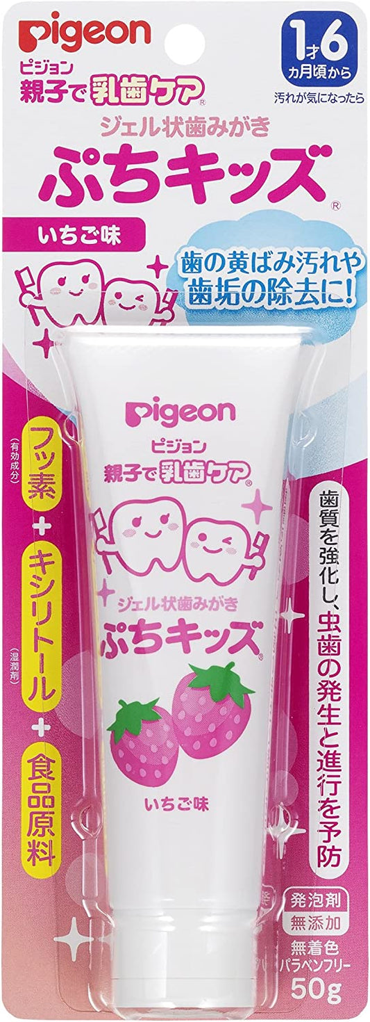 ピジョン 親子で乳歯ケア ジェル状歯みがき ぷちキッズ いちご味 (医薬部外品) 50g