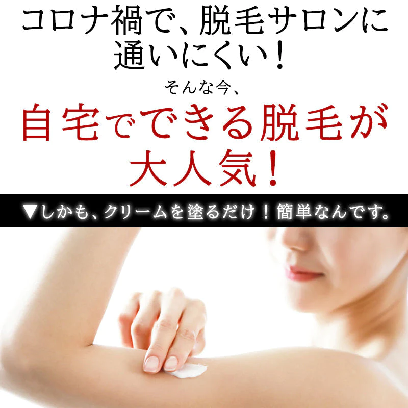 ヴァージンエンジェルレーザーエピクリーム