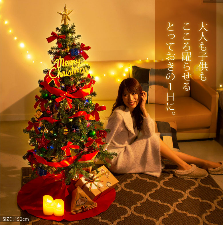 クリスマスツリー 120cm 北欧 おしゃれ オーナメント セット 飾り led 120 クリスマスツリーセット オーナメントセット オシャレ オーナメント付き