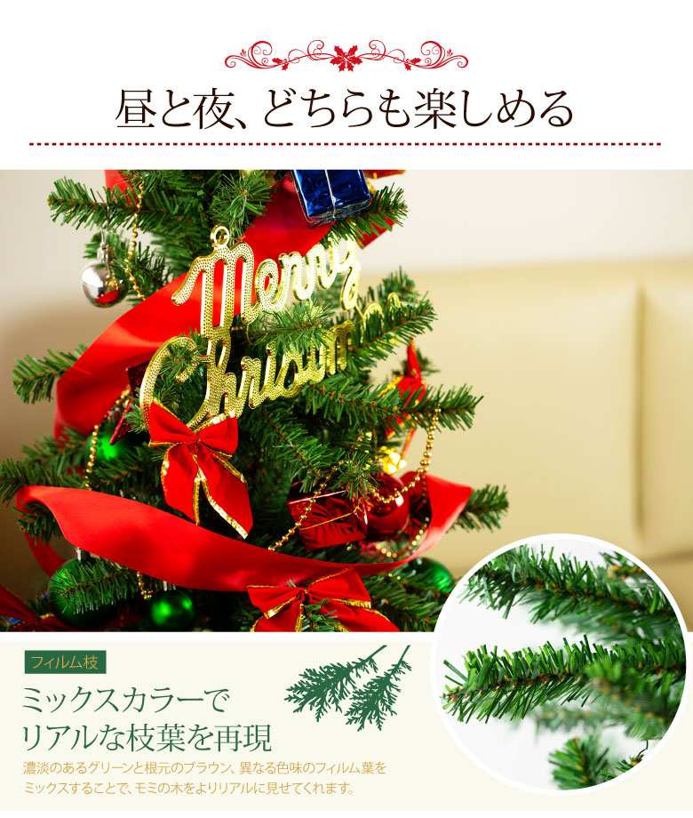 クリスマスツリー 120cm 北欧 おしゃれ オーナメント セット 飾り led 120 クリスマスツリーセット オーナメントセット オシャレ オーナメント付き