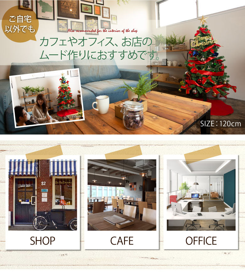 クリスマスツリー 120cm 北欧 おしゃれ オーナメント セット 飾り led 120 クリスマスツリーセット オーナメントセット オシャレ オーナメント付き
