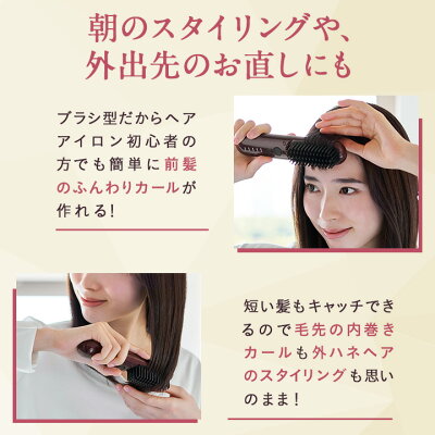 Le ment(ルメント) コードレス ストレートヒートブラシ ブラシ型ヘアアイロン ストレートアイロン MAX200℃ セラミックコーティング 簡単ストレートヘア