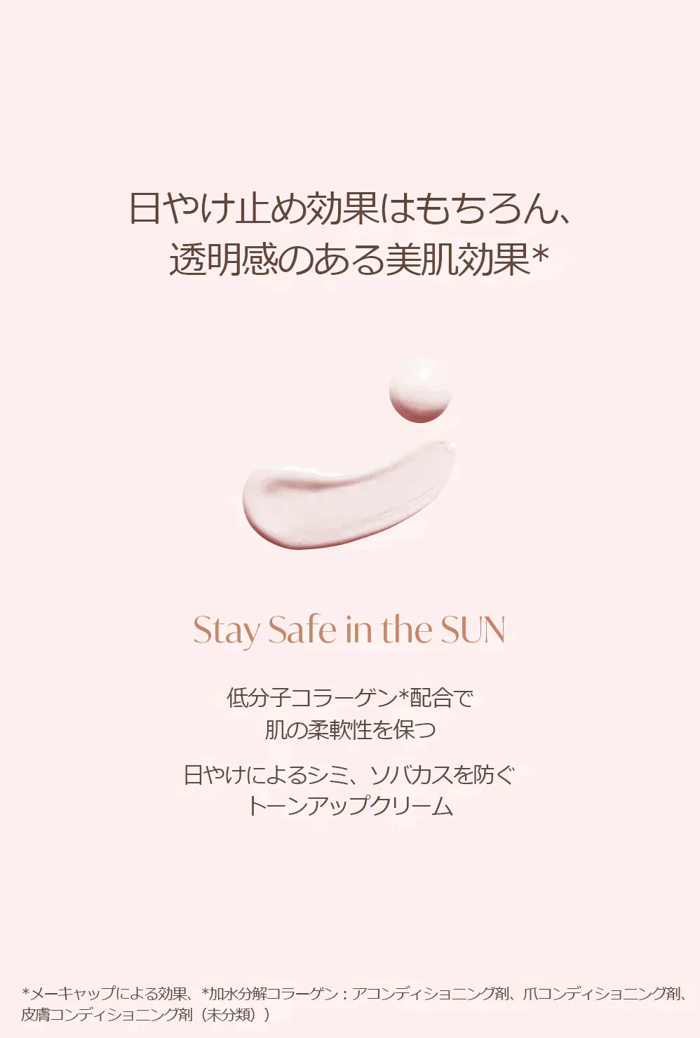 【デラボーン】ダイヤモンド日焼け止めSPF50+ PA++++ 韓国コスメ コラーゲン ダイヤモンド 保湿 ツヤ肌 美肌 ホワイトニング しわ 弾力 メイクベース メイク下地 韓国スキンケア 水光 オーラ肌 韓国女優 イェップネ 新商品 うるおい